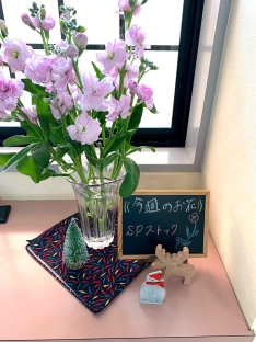 スプレーストック