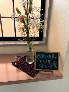 かすみ草・スプレーカーネーション