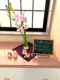 フリージア・スイートピー